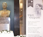 인제대, 이태석 신부 선종 14주기