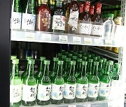 설 명절 앞두고 청주 등 차례주 가격 최대 5.8%↓