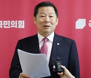 국민의힘 공관위, 70년대생 절반 · 법률가 4명…'친윤' 이철규 합류