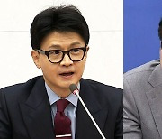 한동훈 "금고형 확정 의원, 세비 반납"…홍익표 "검찰 견제 수단 필요"