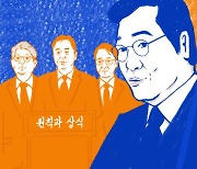 [스프] 이낙연 탈당, 넓어지는 '제3지대'…'삼국지 총선' 되나?