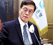 기준금리 8차례 연속 '동결'…"상반기 금리 인하 어렵다"