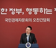 尹 “자유 시장경제, 국민 모두 잘 살게 되는 시스템…복지국가도 그 연장선”