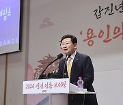 “광역道 경계 허물자, 용인·수원·성남 통합도 상상”…이상일 용인시장, ‘경기도 무용론’ 구체화 [밀착취재]