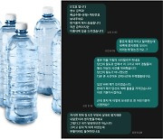 “밖에 놔둔 게 잘못, 무릎이라도 꿇어야?” 옆집 택배 절도한 여성 되레 큰소리