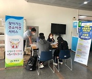 영암군, 전입 대학생에 최대 200만원 지원