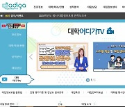 [단독] AI가 대입컨설팅 '척척'···교육부, 차세대 정보포털 내년 선뵌다