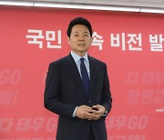 장성민 대통령실 미래전략기획관, 출마 목표로 사표