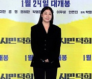 라미란, 올 블랙의 매력~ [포토]