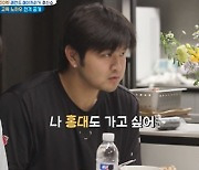 '살림남' 추신수, 아이돌 좋아하는 자녀들에 무심…야구 밖에 모르는 바보 [TV스포]