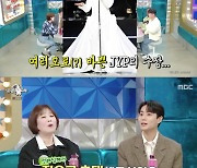 '라스' 영케이 "박진영 집, 실내 놀이터→수영장 있어" 깜짝 스케일 [별별TV]