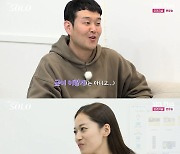 '나는 SOLO' 18기 의자왕 영수, 영숙 장거리 ’고민‘ [종합]