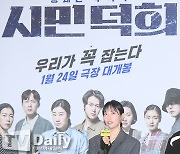 [TD포토] 박영주 감독 '시민덕희, 첫 상업 영화'