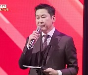 "33년 MC 인생 중 가장 살 떨려"…신동엽이 털어놓은 속내 (현역가왕)