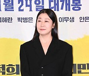 라미란 '은은한 미소'[엑's HD포토]