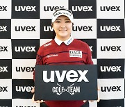 LPGA 신인왕 유해란, 스포츠용품 브랜드 우벡스와 후원 계약