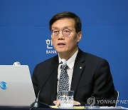 금통위 기자간담회 참석한 이창용 한은 총재