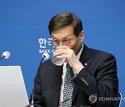 물 마시는 이창용 한국은행 총재