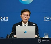 금통위 기자간담회 참석한 이창용 한은 총재