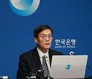 금통위 기자간담회 참석한 이창용 한은 총재