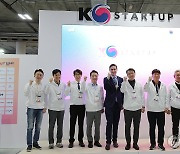 'CES 2024 K-스타트업 통합관 개관식' 참석한 오기웅 차관