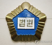 '유령 연구원' 등록해 보조금 빼돌린 전 제주대 교수 혐의 인정