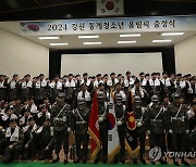 36사단, 강원동계청소년올림픽 경비작전 '이상 무'