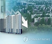 전국 아파트 매매가 7주째 하락…전셋값은 25주 연속 상승