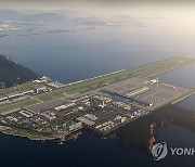 가덕도신공항 홍보 영상