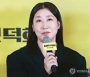 '시민덕희' 출연 소감 밝히는 라미란