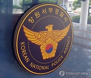 "OTT 계정 싸게 공유할게"…돈 받고 잠적한 20대 구속 송치