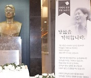 '당신을 기억합니다'…인제대, 고 이태석 신부 추모 공간 운영