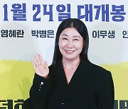 라미란, 우아한 미소