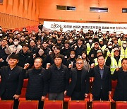 원주시시설관리공단, 2024년 시무식 개최