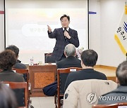 원강수 원주시장, 새해 맞아 행구동 주민과의 간담회