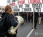 GREECE EDUCATION PROTEST