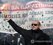 GREECE EDUCATION PROTEST