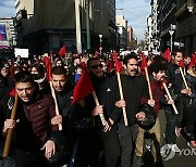 GREECE EDUCATION PROTEST