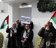 TUNISIA PROTEST ISRAEL GAZA CONFLICT