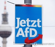 獨극우 AfD 정치인들, 이민자 추방 '마스터플랜' 논란