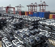 Xinhua Headlines: China's auto exports hit record high in 2023 amid increased global recognition