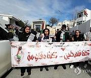 TUNISIA PROTEST ISRAEL GAZA CONFLICT