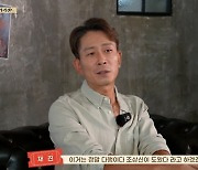 '양재웅 형' 양재진 "깊은 관계가 되기 전에 저런 사람인걸 알아 다행"('재진씨네21')