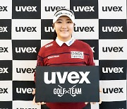 LPGA투어 신인왕 유해란, 최상급 스포츠 아이웨어 우벡스 후원받아