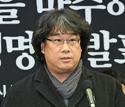 [Ms포토] 성명서 낭독하는 봉준호 감독