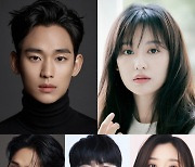 김수현·김지원·박지은 작가 '눈물의 여왕', 3월 편성