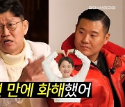 '안티 10만' 박승대 "김신영과 18년 만에 화해…김기욱은 내 제자 맞나?"