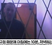 '북극 수감' 푸틴 정적 나발니 "한국 컵라면 음미하며 먹고 싶다" 호소