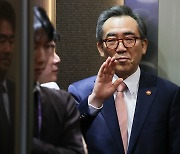 조태열 외교 "재임기간 'G7 플러스' 후보국 위상 확고히 할 것"