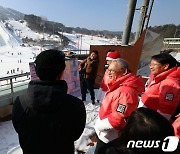 유인촌 장관,  '강원 청소년올림픽' 시설 점검